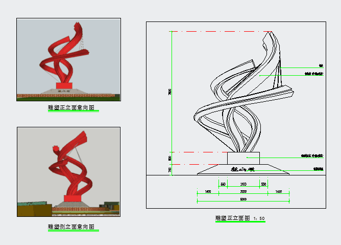 設(shè)計(jì)展示